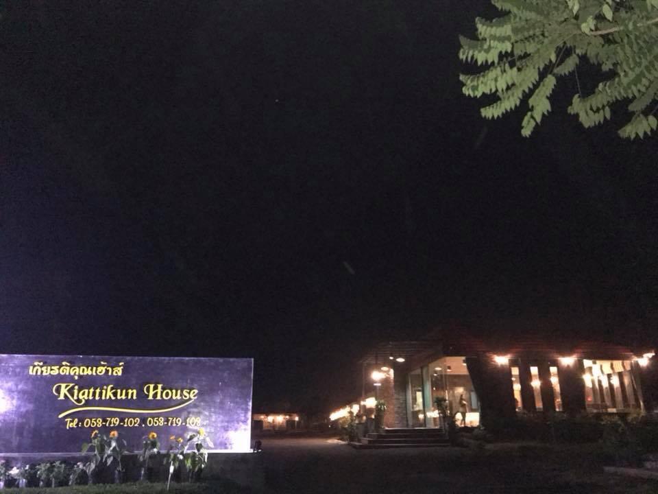 Kiattikun House Hotel Chiang Rai Bagian luar foto